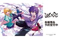 「しのびごと」のトレーディング原作コマアクリルミニブロック、トレーディング原作コマ角丸スクエア缶バッジなどの受注を開始！！アニメ・漫画のオリジナルグッズを販売する「AMNIBUS」にて