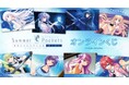 『Summer Pockets REFLECTION BLUE』オンラインくじが販売開始！