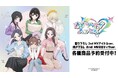 『ネガティヴハッピィ』の撮り下ろし 2nd MVアイドルver. トレーディンググリッター缶バッジなどの受注を開始！！アニメ・漫画のオリジナルグッズを販売する「AMNIBUS」にて