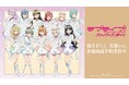 『ラブライブ！スーパースター!!』の描き下ろし 天使ver. トレーディングアクリルカードなどの受注を開始！！アニメ・漫画のオリジナルグッズを販売する「AMNIBUS」にて