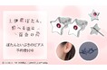 TVアニメ「上伊那ぼたん、酔へる姿は百合の花」のぼたんといぶきのピアスの受注を開始！！アニメ・漫画のオリジナルグッズを販売する「AMNIBUS」にて