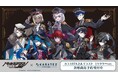 『HUNDRED LINE -最終防衛学園-』×「カラオケの鉄人」のコラボレーションアイテムの受注を開始！！アニメ・漫画のオリジナルグッズを販売する「AMNIBUS」にて