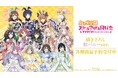 『ラブライブ！虹ヶ咲学園スクールアイドル同好会』の描き下ろし 和バニーver. トレーディングアクリルカードなどの受注を開始！！アニメ・漫画のオリジナルグッズを販売する「AMNIBUS」にて