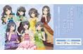 劇場アニメ「青春ブタ野郎はディアフレンドの夢を見ない」のイベント「青春ブタ野郎はスイーツガールの夢を見ない」 桜島麻衣 バースデーフェア 2026 inアニメイトが開催決定！