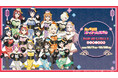 「『ラブライブ！虹ヶ咲学園スクールアイドル同好会』 POP UP STREET in 上野・御徒町」が開催決定！