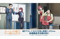 TVアニメ「スーパーの裏でヤニ吸うふたり」の描き下ろし if ふたりが同じ職場だったらver. 各種商品の受注を開始。アニメ・漫画のオリジナルグッズを販売する「AMNIBUS」にて