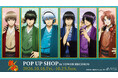 TVアニメ『銀魂』 POP UP SHOP in TOWER RECORDSが開催決定！