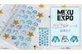 『HATSUNE MIKU EXPO』の初音ミク カチクリ☆シールの受注を開始！！アニメ・漫画のオリジナルグッズを販売する「AMNIBUS」にて