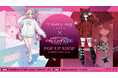 TRAVAS TOKYO×アニメ「NEEDY GIRL OVERDOSE」 POP UP SHOP in AMNIBUS STORE -green-が開催決定！