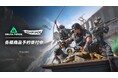 『Delta Force』のトレーディングアクリルネームプレート、トレーディンググリッター缶バッジなどの受注を開始！！アニメ・漫画のオリジナルグッズを販売する「AMNIBUS」にて