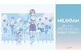 『MILGRAM -ミルグラム-』の描き下ろし 潮風のあしあとver. トレーディングアクリルカードなどの受注を開始！！アニメ・漫画のオリジナルグッズを販売する「AMNIBUS」にて
