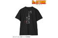 TVアニメ「Dr.STONE」のTシャツの受注を開始！！アニメ・漫画のオリジナルグッズを販売する「AMNIBUS」にて