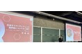 サイバー人材11万人不足に挑む。静岡発・学費全額給付「日本サイバーディフェンス奨学金」2026年度創設