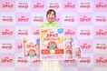 「2000食以上の幼児の食事大調査! “無理しすぎない”HAPPY育児のススメ」 イベントレポート 多忙な令和ママ代表キンタロー。さんの子育て事情も赤裸々に公開