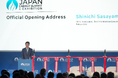 JERAの新たなLNG契約により、世界の注目が集まる東京で、ジャパン・エネルギー・サミット2025、いよいよ今週開幕(東京ビッグサイトにて)