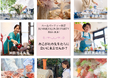 ホームパーティー検定「SUMMER LUNCH PARTY 2024」残席僅か!今回限定の特典も決定!
