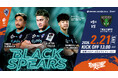 2月21日（土）三菱重工相模原ダイナボアーズ戦にてBLACK SPEARS開催！