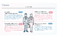 カジュアル面談・OBOG訪問・フォロー面談を24時間自動化するAI面談「Geny(ジニー)」が正式リリース!