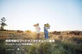 【レポート公開】持続可能なフードサプライチェーン戦略 - アニマルウェルフェアを企業価値へ -