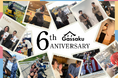合作株式会社、設立6周年。個の力から「チームの合作」へ進化し、AI時代も“現場の手触り感”を大切に歩む。