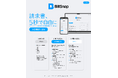 フリーランス・個人事業主向けの特化型請求書作成ツール「BillSnap」有料版が2025年7月9日に登場します。
