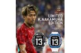 サッカー日本代表「中村 敬斗」選手と、GOLDEN CONCEPT(ゴールデンコンセプト)のコラボレーションによる限定モデルが発売!購入者限定で広告撮影会にご招待。