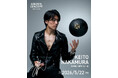 中村敬斗 × GOLDEN CONCEPT 第二弾コラボレーション発売。購入者限定で「中村敬斗 壮行会」へご招待。