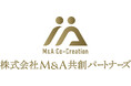 株式会社M&A共創パートナーズが「企業価値向上支援サービス」を開始
