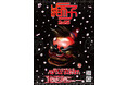 【茨城・石岡】「石岡 春の獅子祭り2025」4月29日開催!伝統と熱気が乱舞する春の祭典!