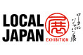 開幕100日前!日本各地のホンモノが勢揃い。万博首長連合「LOCAL JAPAN展」を大阪・関西万博で開催