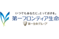 2025年国連責任投資原則（PRI）年次アセスメント結果
