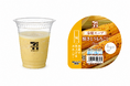 レストラン発「冷製スープ」スムージー誕生――8go監修の2商品をセブン‐イレブンより発売
