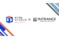 デジタルダイナミック、株式会社イントランス（東証グロース上場）とAIデータセンター事業で包括的なパートナーシップを構築