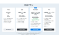 「デジライト」がAIO・LLMO診断＆レポート機能を新搭載、SEOからAI検索最適化まで一気通貫で対応
