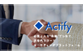 企業と人を“体験”でつなぐ、次世代リワードマーケティングプラットフォーム「Actify(アクティファイ)」のβ版を提供開始