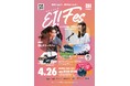 若者による、若者が輝くためのフェス『EI!Fes 2026』4月26日、北栄町図書館東側広場で開催