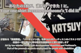 株式会社 空がクラウドファンディングを開始
障がい者アーティストの才能を商品化へ