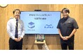 BLUABLE、invoxと深海域でのCO2固定に向け協賛 契約を締結