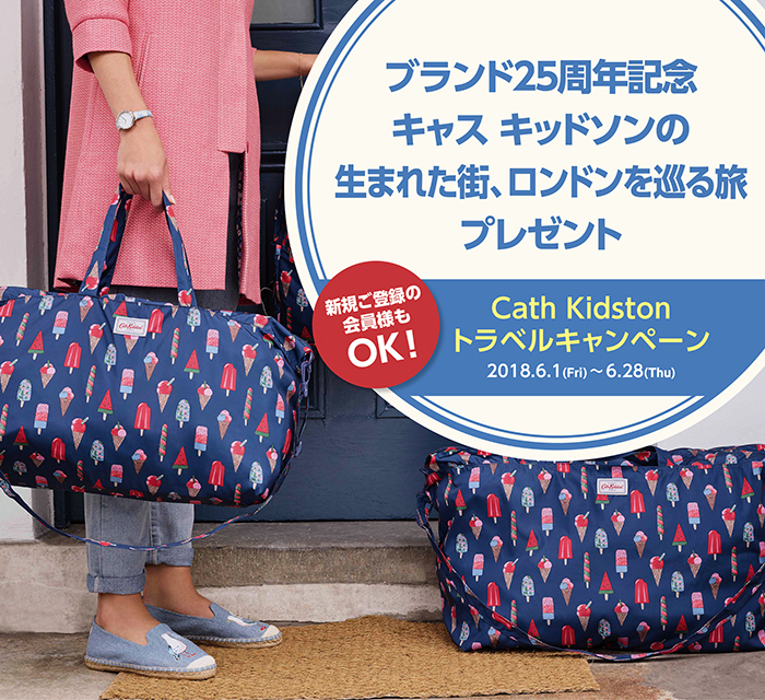 SALE】 Cath Kidston - キャスキッドソン ボストンバッグ美品 -の通販