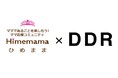 株式会社DDR、ママコミュニティ「Himemama」と業務提携