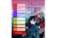 『Gray Sheep』のキャラクターメッセージが必ずもらえる『Gray Sheep おさらいウィーク』開催決定!ドラマパート全話を期間限定で一挙公開!