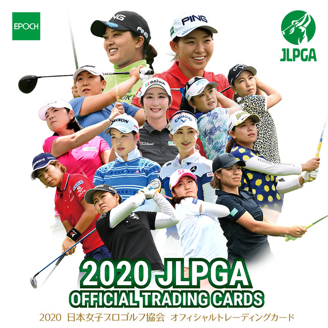 2021女子プロゴルフ協会オフィシャルトレーディングカード　未開封ボックス5箱