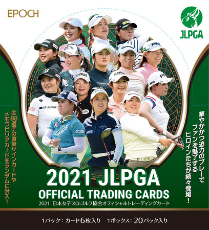 仲宗根澄香【001/225枚限定ファーストNO.】 2021EPOCH JLPGA OFFICIAL AUTHENTIC WEARトレーディングカード 日本女子プロゴルフ