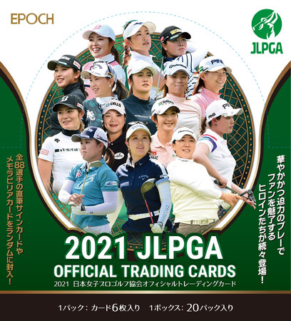 エポックJLPGAオフィシャルトレーディングカード2021ささきしょうこ直筆サインカード30シリ