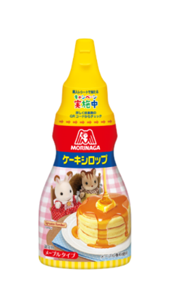 シルバニア　ホットケーキの赤ちゃんたち　限定品