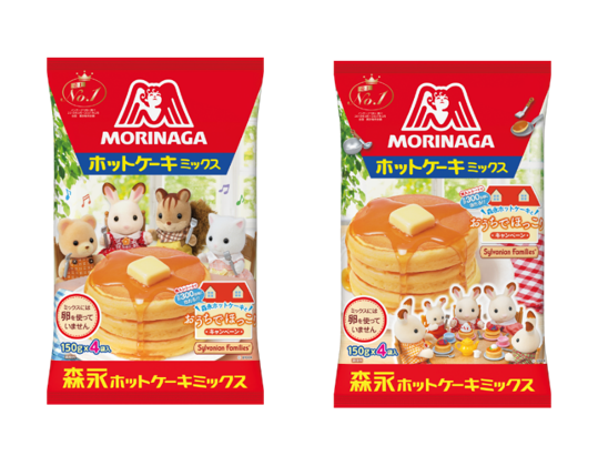 シルバニアファミリー」 と「森永ホットケーキミックス」が初の