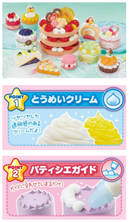エポック社の大人気メイキングトイ アクアビーズ と ホイップる から新商品登場 アクアビーズ クリエイターズリュック はじめてのホイップる パティシエデビューセット 株式会社エポック社のプレスリリース