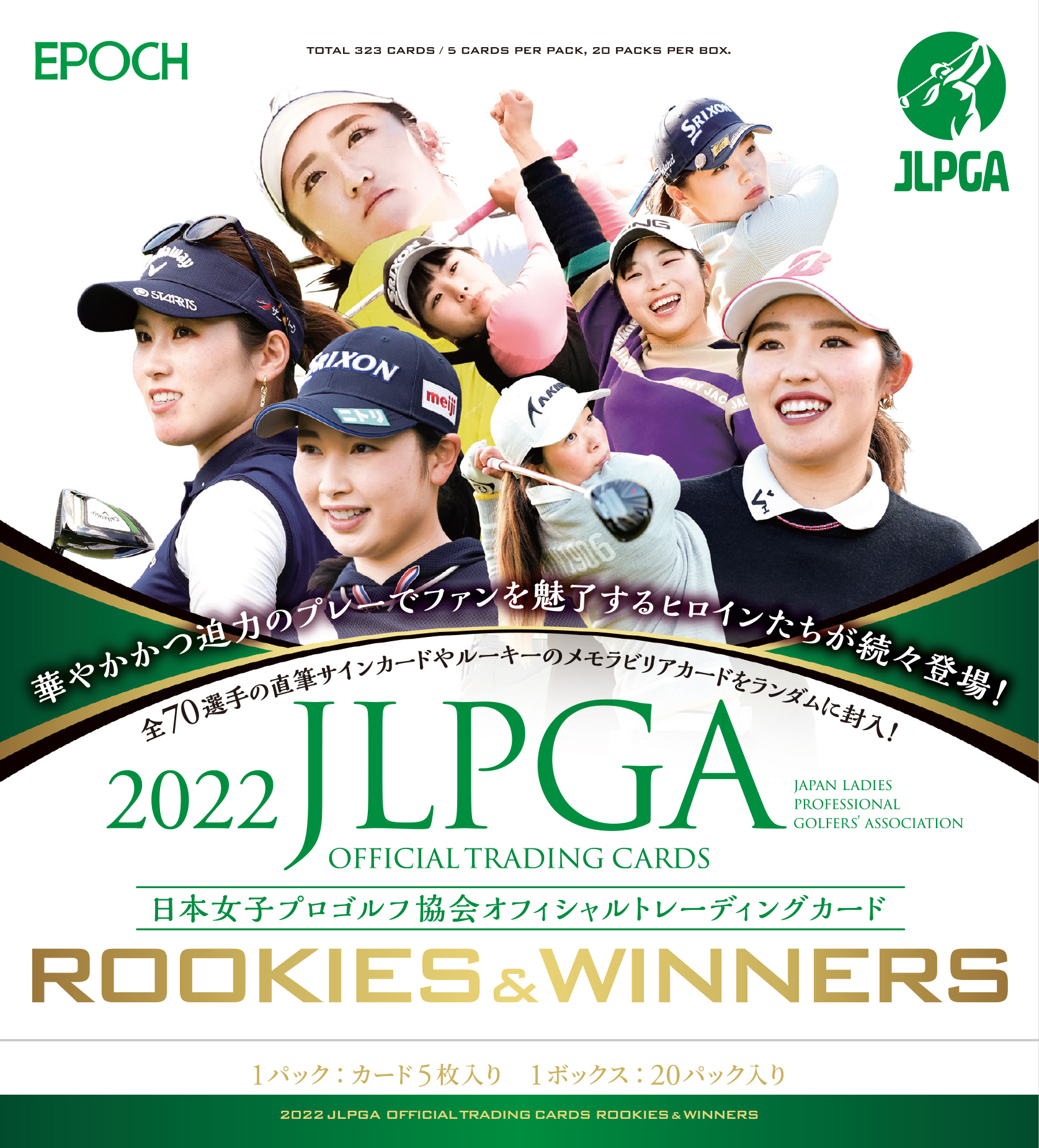 川﨑春花 epoch one 10枚限定 直筆サインカード jlpga