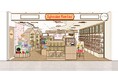 「シルバニアファミリー森のお家 Premium」渋谷PARCO店 2月出店!