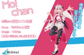 公式広報キャラクター誕生──株式会社Millmol、「ミルちゃん(仮)」&「モルちゃん(仮)」を発表